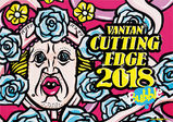 バンタンカッティングエッジ2018★大阪ラウンド★~VANTAN CUTTING EDGE 2018 ‘ OSAKA<デザイン系展示コンテンツ>~【 バンタンデザイン研究所】