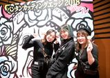 バンタンカッティングエッジ2018開催!展示コンテンツをCHECK!!【 バンタンデザイン研究所 】