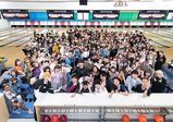 新入生歓迎ボウリング大会!「ありがとう平成、こんにちは令和」動画コンテストも同時開催♪【バンタンデザイン研究所】