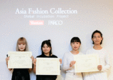 Asia Fashion Collection 7th プレゼンテーション審査レポート！日本代表デザイナー3組を発表！！【バンタンデザイン研究所】