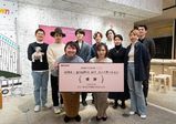 「aibo×graphic art コンペティション」にデザイン学部 基礎科生2名がエントリー!ソニースクエア渋谷プロジェクトで行われた最終プレゼンテーションをレポート!【バンタンデザイン研究所】
