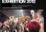 卒業修了制作展2012開催!ショー見学チケット申込受付中☆