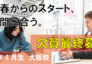 202002141420486WSh7anDPlL6op7i.gif