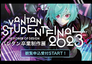 20230124194552ESvuOBFpKCwJ27Fd.png