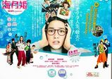 【在校生情報！】在校生の安倍智尋さん、佐藤幹也さんが現場インターンを行った映画『海月姫』今月27日公開です！