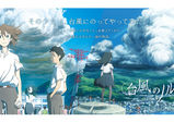【卒業生情報！】西村美香さんが映画『台風のノルダ』美術監督を務めました！