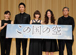 【卒業生情報！】佐藤優奈さんが8/8公開映画『この国の空』の宣伝を担当しています！