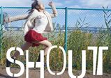 【卒業生情報！】菊地実幸さんも参加するクリエイターユニットP-kraftのオムニバス作品「SHOUT」の国内上映が11月に決定！