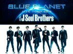 【卒業生情報！】三代目 J Soul BrothersLIVE TOUR 2015 “BLUE PLANET”のLED映像を浦木三郎さんが担当致しました！
