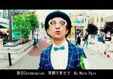 【卒業生情報！】リクオ最新ミュージックビデオ「僕らのパレード」の監督を島川剛さんが務めました！
