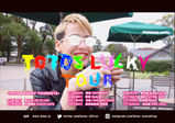 【デザイン 卒業生情報！】島田沙耶さんがTOTOS最新MV『LUCKY』のビジュアルイラストレーターを務めました！