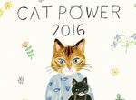 【デザイン学科 卒業生情報！】平松昭子さん、サイトウユウスケさん、水沢そらさんがチャリティ展 CAT POWER 2016に参加します！