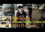 【卒業生情報！】仙田 祐一郎さんがWiseの最新ミュージックビデオ『Welcome 2 my City』の監督を務めました！