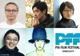 【卒業生情報！】中山雄介さんが事務局を務める『ぴあフィルムフェスティバル』の最終審査員の情報が解禁になりました！