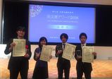 【卒業生情報！】高嶋 義明さんが監督作品『たむほりっく』が映文連アワード2016のパーソナル・コミュニケーション部門で優秀賞を獲得しました！