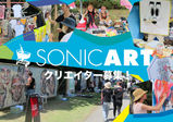 【卒業生情報！】イラストレーターサイトウ ユウスケさんがSONICART(ソニッカート)に出演しました！