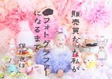 【卒業生情報！】亀岡瑞恵さんが書籍「販売員だった私が売れっ子フォトグラファーになるまで」のデザインを手掛けました！