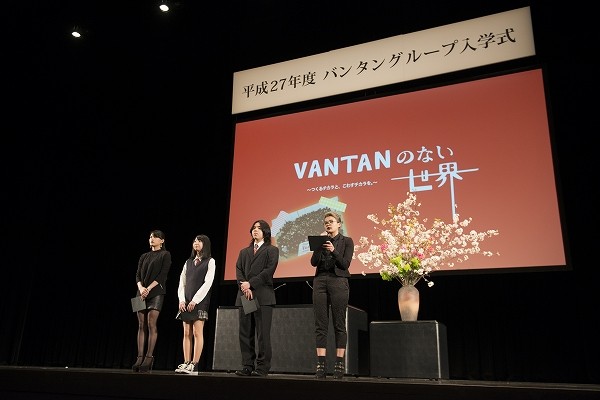 Vantan（バンタン）0234_NLT3591.jpg