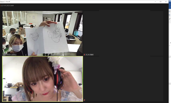 スクリーンショット (95).png