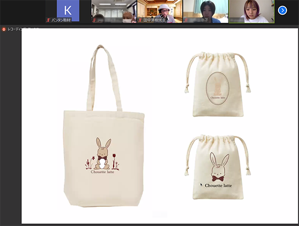 スクリーンショット (599).png