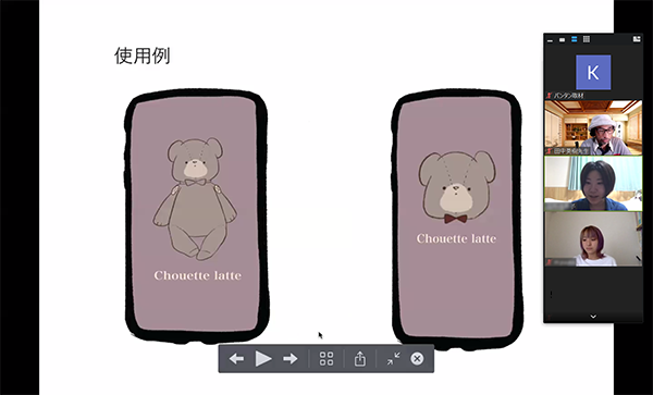 スクリーンショット (605).png