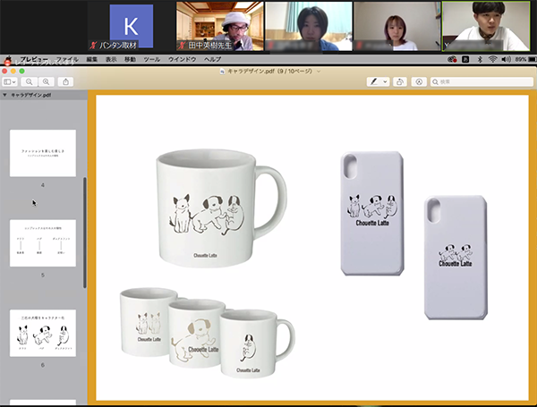 スクリーンショット (606).png