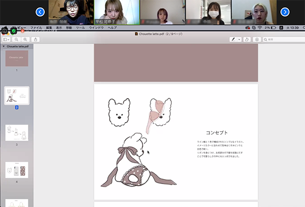 スクリーンショット (626).png