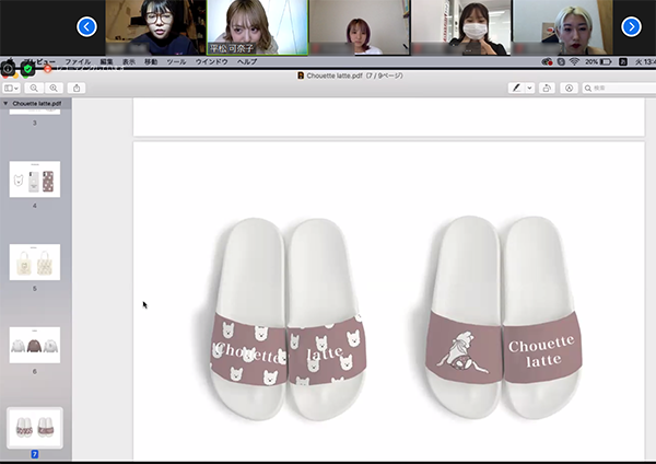 スクリーンショット (632).png