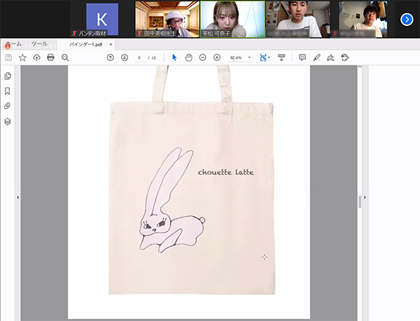 スクリーンショット (705).png