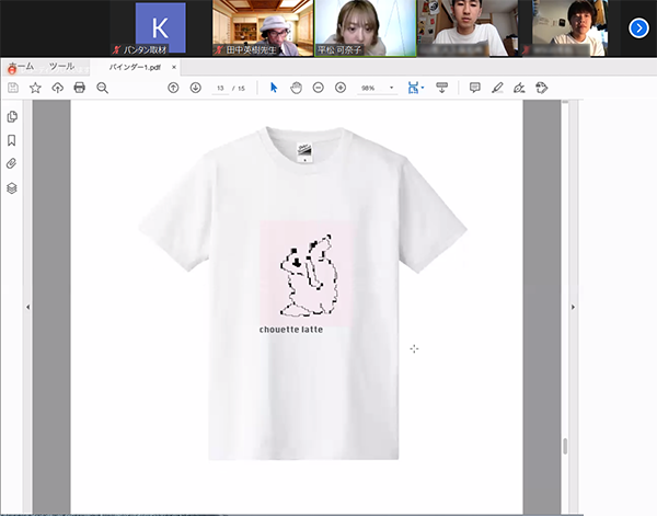 スクリーンショット (710).png