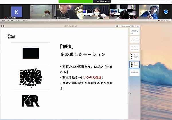 スクリーンショット (905).jpg
