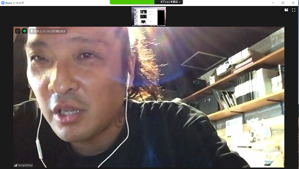 スクリーンショット (938).png