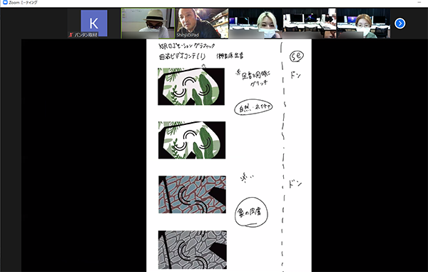 スクリーンショット (953).png
