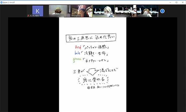 スクリーンショット (965).png