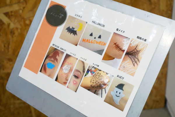 DSC09495 yukakonumamoto.JPG