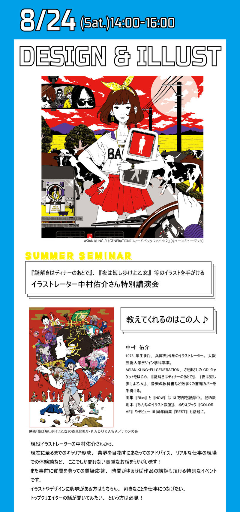 無料印刷可能謎 解き は ディナー の あと で イラスト ただのディズニー画像 無料印刷可能謎 解き は ディナー の あと で イラスト ただのディズニー画像
