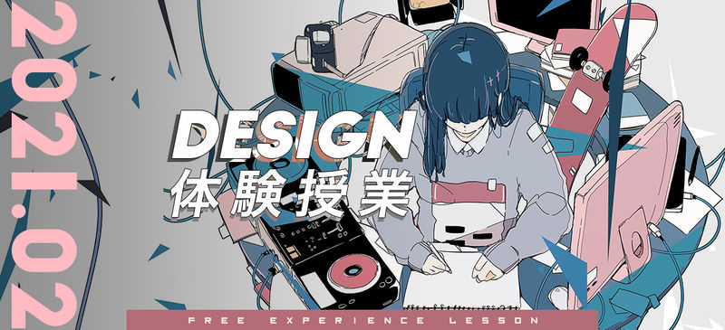 design.jpg