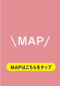 MAPバナー.jpg