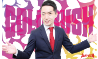 GD　講師.png
