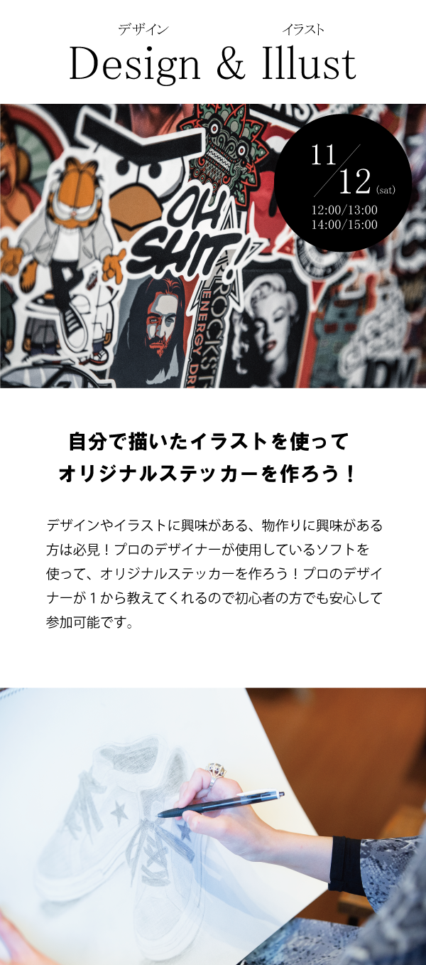 デザイン本文.png