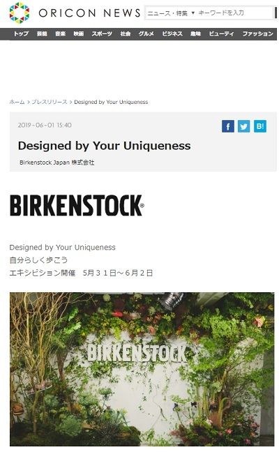 birkenstock.jpg