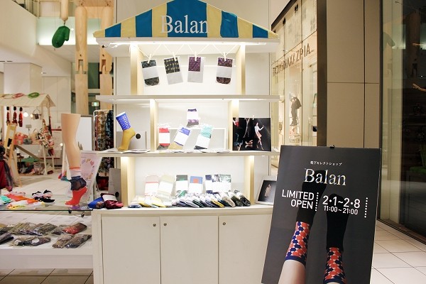 全日制 学生が手掛ける靴下のセレクトショップ Balan が大阪梅田のブリーゼブリーゼにて期間限定open バンタンデザイン研究所news 専門校 バンタンデザイン研究所 全日制 学生が手掛ける靴下のセレクトショップ Balan が大阪梅田のブリーゼブリーゼにて期間限定open バンタンデザイン研究所news 専門校 バンタンデザイン研究所