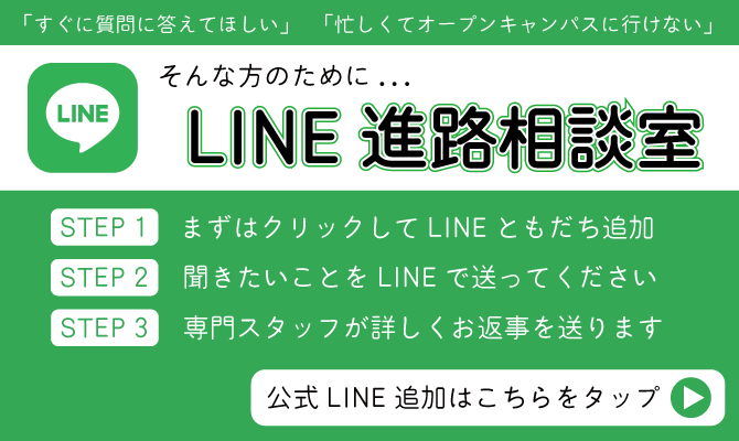 カッティングエッジ