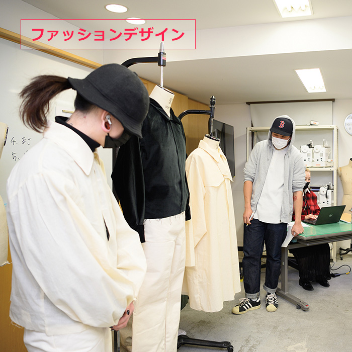ファッションデザインプロジェクト