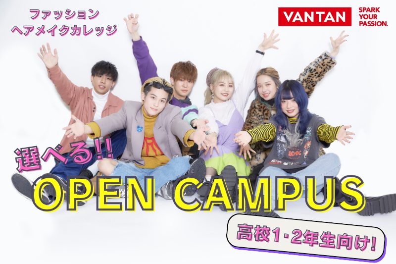 VANTAN STUDENT CREATORS